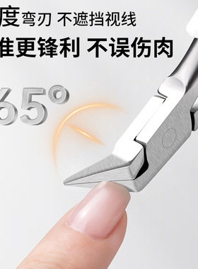 鹰嘴钳美甲工具卸钻剪甲片