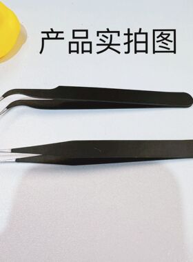 美甲弯头直头夹美甲镊子