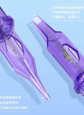 电流仪专用针纹绣机器针头全抛一体针颗粒雾眉欧洲唇纹眉漂唇眼线