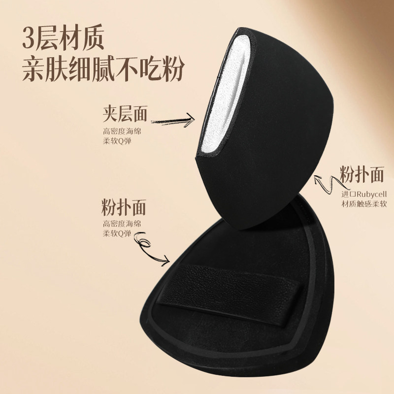 黑凤梨粉扑超软不吃粉气垫粉底液化妆专用干湿两用海绵花糖美妆蛋,淘宝优惠券,粉丝福利购,淘宝优惠卷