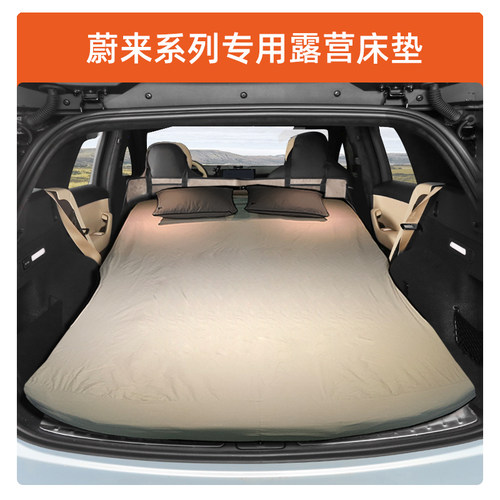 适用于特斯拉Model Y/YL/3床垫车载露营睡垫焕新版后备箱找平床 - 图3