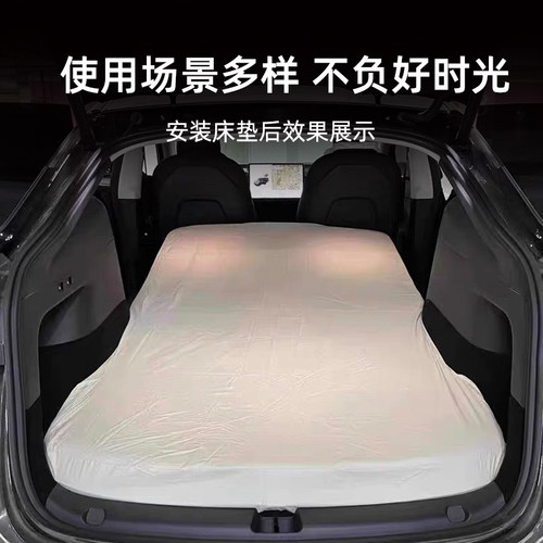 适用于特斯拉Model Y/YL/3床垫车载露营睡垫焕新版后备箱找平床 - 图0