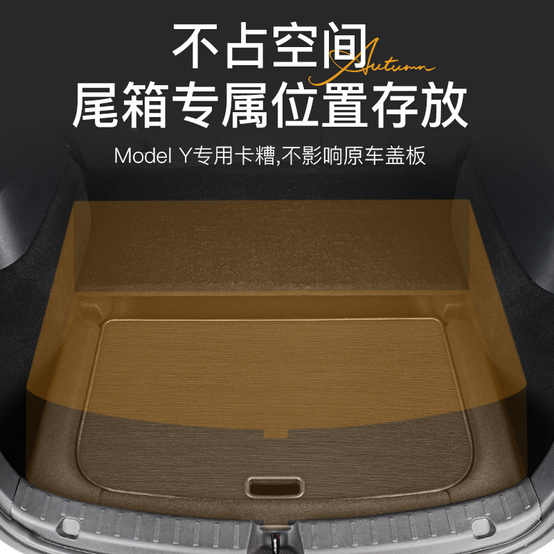 适用特斯拉后备箱小桌板model3/Y焕新版车载露营野餐折叠桌子改装,淘宝优惠券,粉丝福利购,淘宝优惠卷