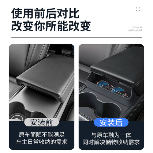 适用特斯拉Model3/Y中控储物盒扶手箱硅胶收纳盒置物架丫配件神器-图0