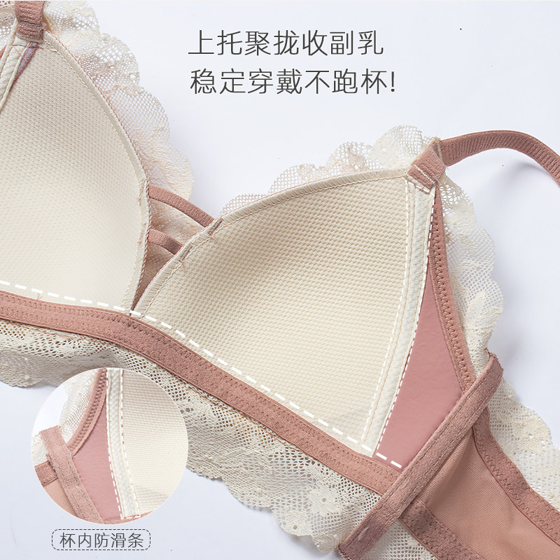夏季大胸显小无钢圈蕾丝调整型日系 洁览文胸
