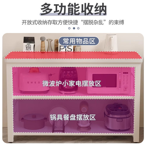 岩板厨房置物架切菜桌子落地家用备餐操作台微波炉烤箱多层收纳架 - 图1