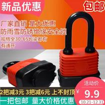 Stainless steel waterproof locking head Anti-theft power padlock outdoor copper lock padlock Rain-proof and anti-rust lock stall door lock