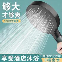 Booster shower shower nozzle Handheld pressurised water heater Baths shower bath suit gonorrhoea high-pressure bathing lotus shower head
