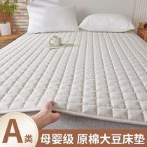 Mattress Upholstered Home Bedroom Thin anti slip cushion Bedding Dorm Room Student Single Double Tatami Protection Mat