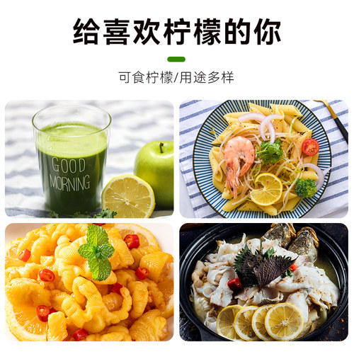 香水柠檬树盆栽可食用绿植老桩树苗花卉植物室内客厅阳台四季好养 - 图2