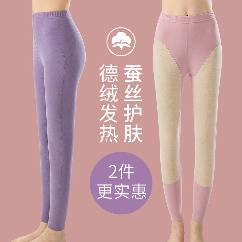 德绒秋裤女春秋发热内穿打底薄款加绒高腰美体线裤衬裤冬季保暖裤,淘宝优惠券,粉丝福利购,淘宝优惠卷