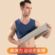Wool silk warm vest men's Developer hot winter