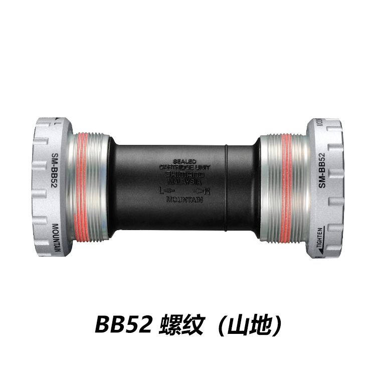 Shimano禧玛诺山地/公路车螺纹中轴BB52 MT501 MT801 UR400 RS501-图0