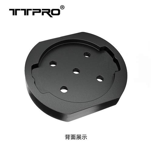 TTPRO码表底座修补铝合金底座件适用黑鸟 迈金 IGPS 行者佳明码表 - 图3