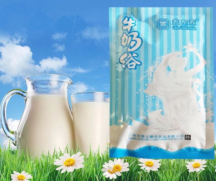 牛奶玫瑰花瓣泡澡精油沐浴泡泡浴 乖儿适泡澡花瓣