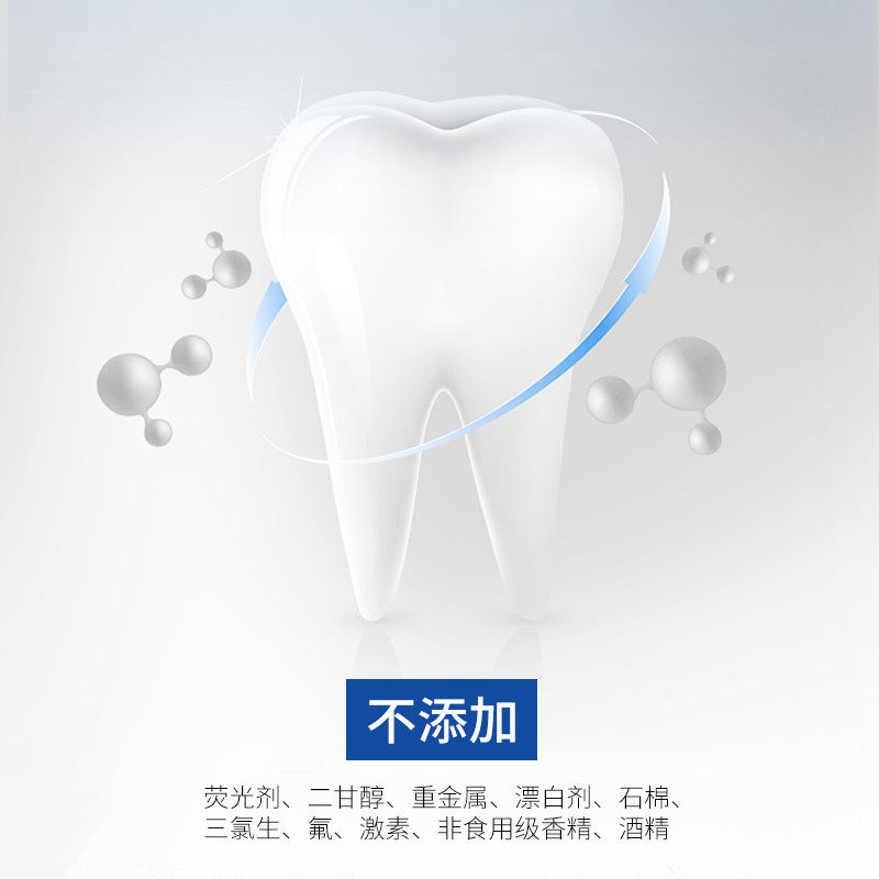 清洁口气清新牙结石黄牙牙粉 乖儿适牙粉