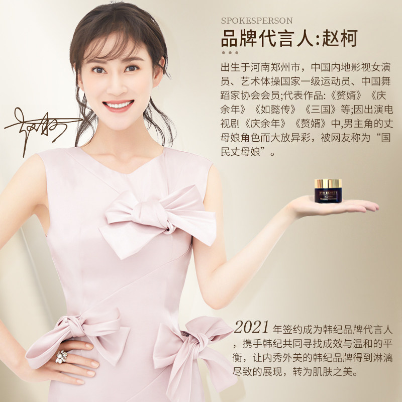 六胜肽熬夜淡化黑眼圈抗皱官方眼霜 乖儿适眼霜