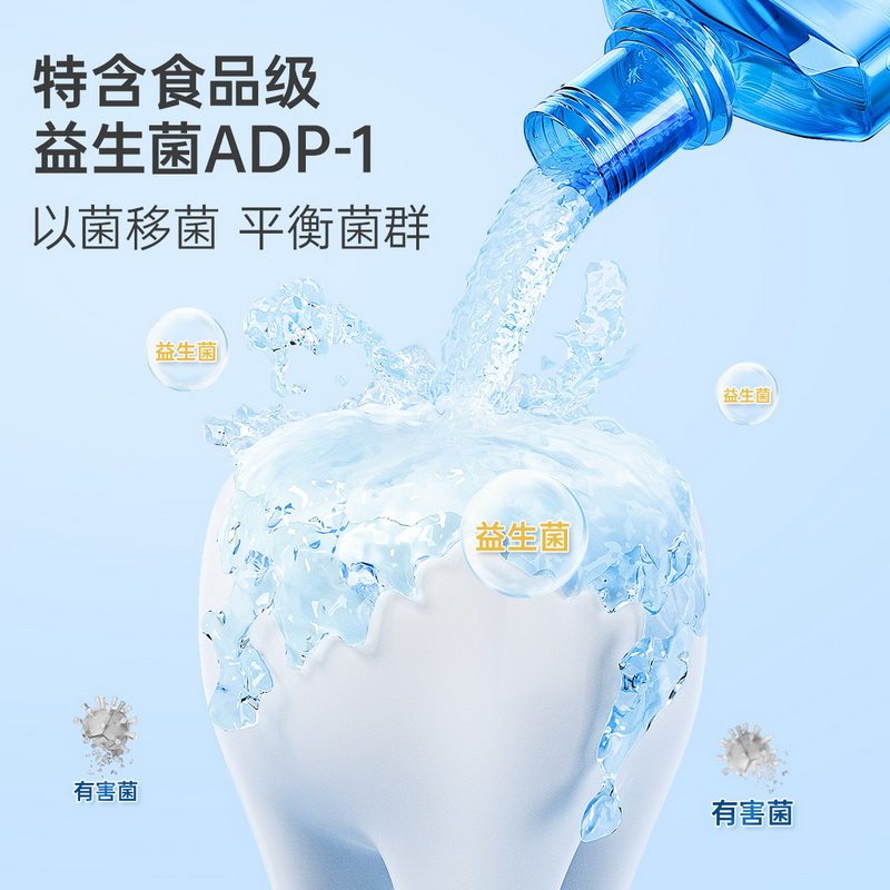 子初孕妇漱口水孕产妇月子护理便携 乖儿适旅行漱口水