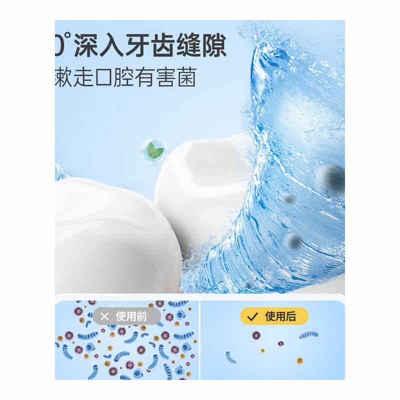 子初孕妇漱口水孕产妇月子护理便携 乖儿适旅行漱口水