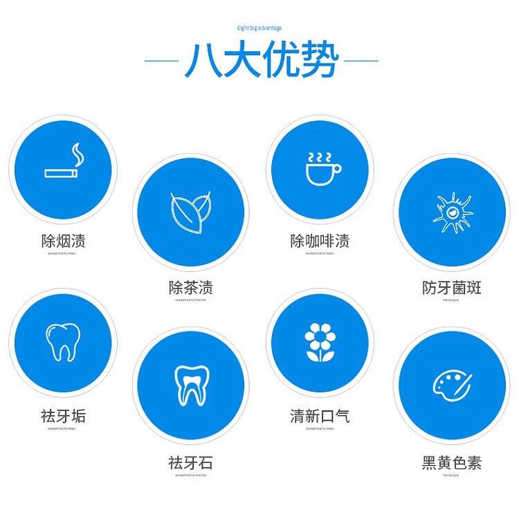 仁和牙黄牙齿美白神器牙垢洗牙粉 乖儿适牙粉