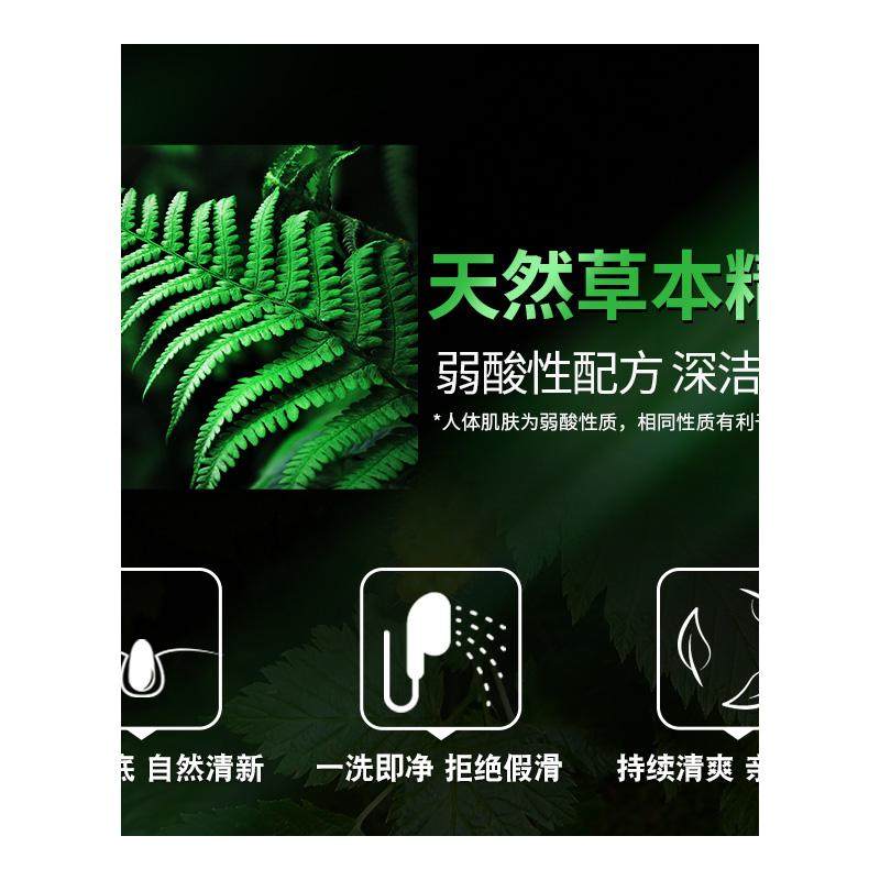 曼秀雷敦男士草本滋润500ml沐浴露 乖儿适沐浴露