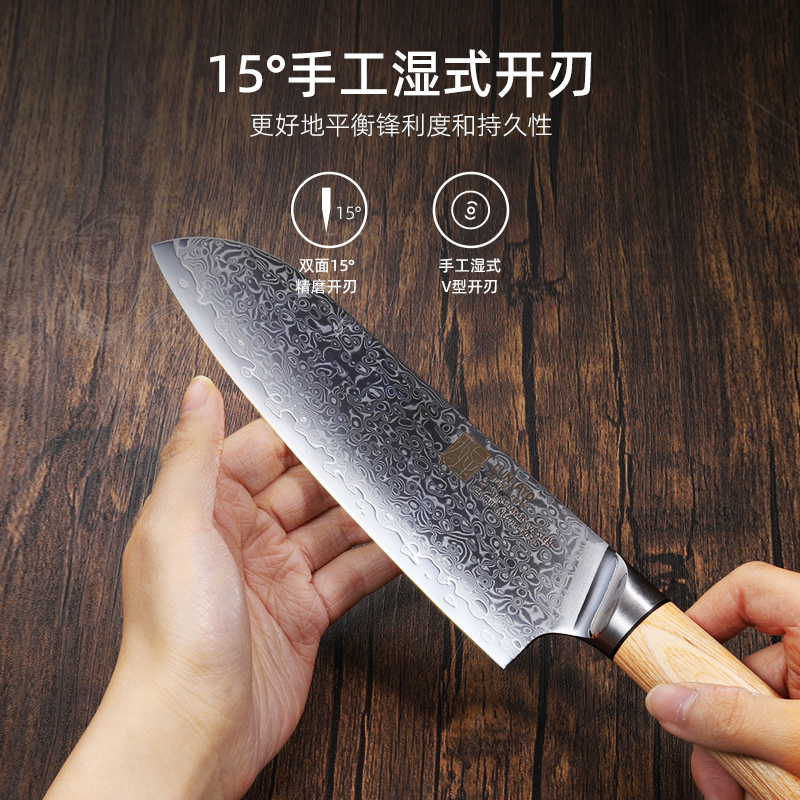 日本Luntayo大马士革钢刀切菜刀厨刀三德刀家用厨师专用切片切肉