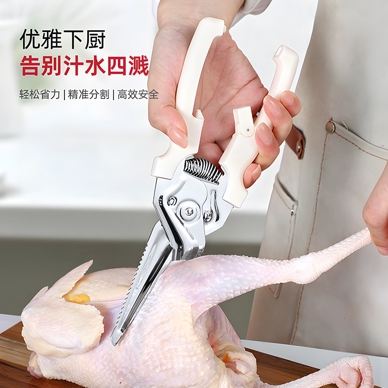 日本luntayo厨房剪刀不锈钢强力鸡骨剪多功能家用烤肉剪子食物剪