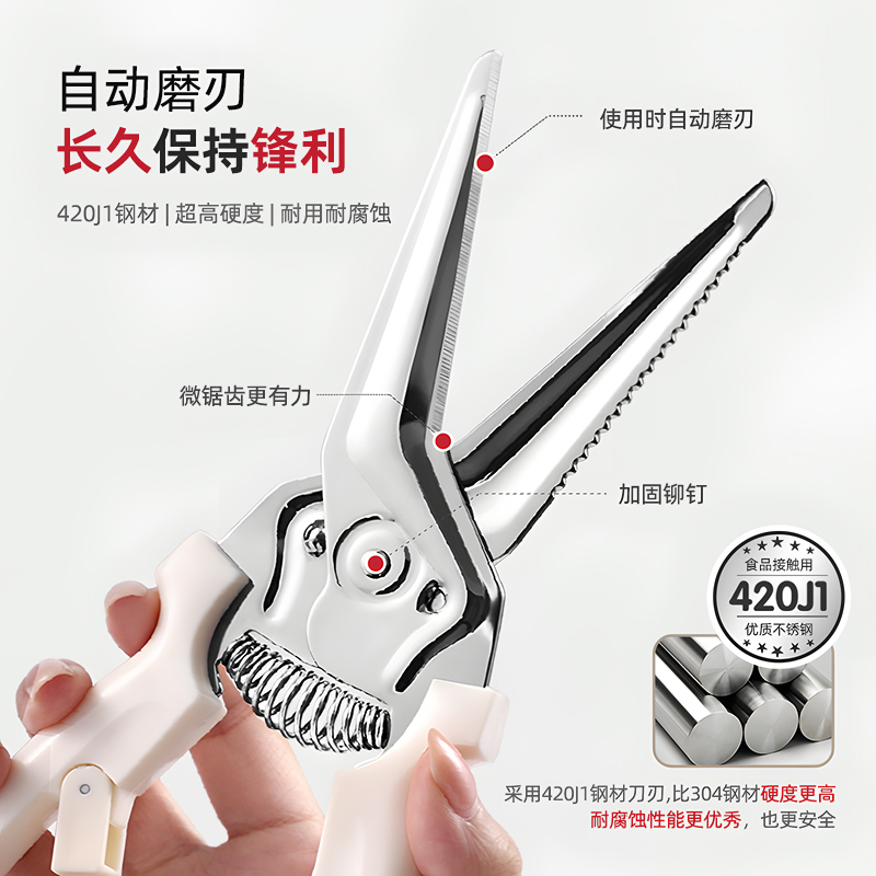 日本luntayo厨房剪刀不锈钢强力鸡骨剪多功能家用烤肉剪子食物剪
