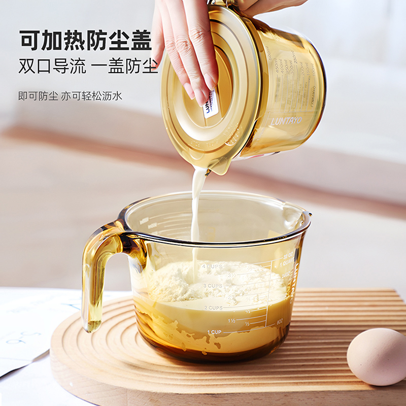 日本Luntayo玻璃量杯带刻度耐高温食品级厨房专用烘焙打鸡蛋杯子