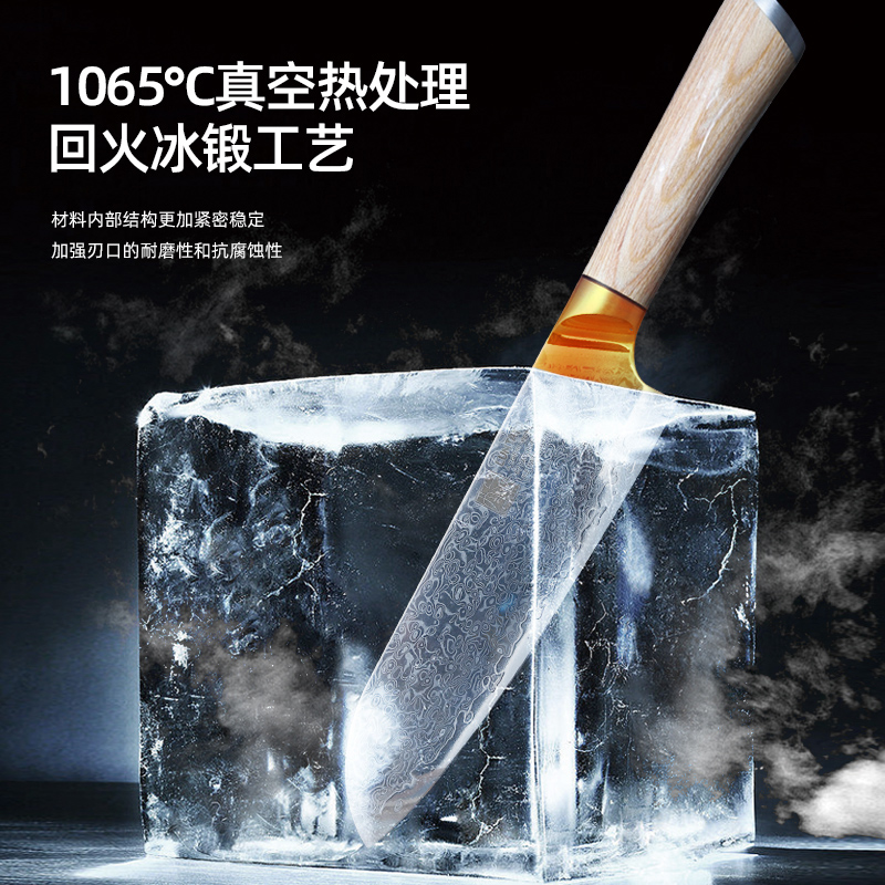 日本Luntayo大马士革钢刀切菜刀厨刀三德刀家用厨师专用切片切肉