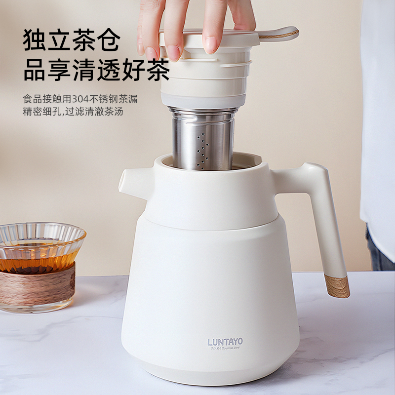 日本luntayo保温壶家用大容量316不锈钢水壶办公室焖泡茶壶热水壶