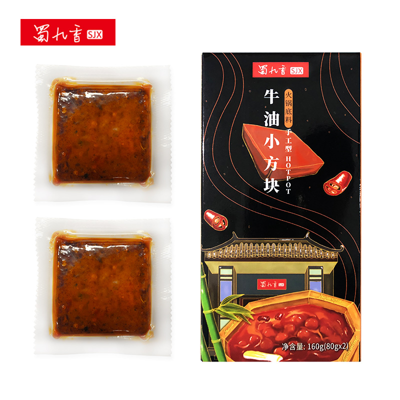 蜀九香一人食牛油火锅底料小包装80gx2块装四川重庆正宗麻辣家用 - 图0