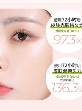 AGE20'S全新经典精华气垫