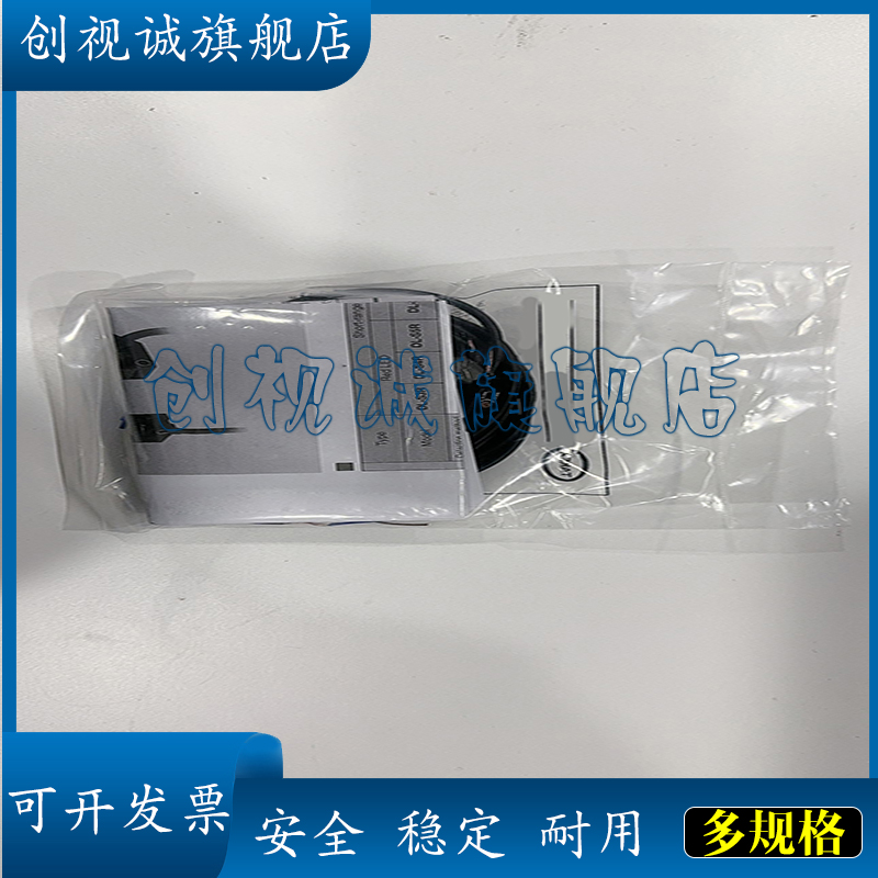 光电开关 DL-S5RPN 全新现货 质量保障 质保一年 - 图1