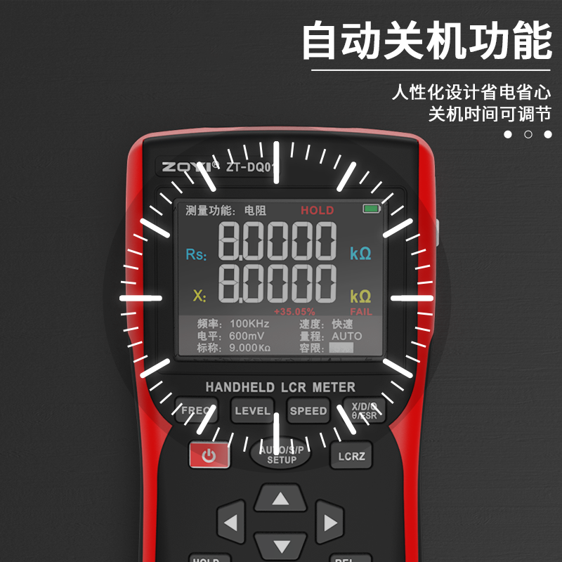 众仪ZT-DQ01高精度手持便携式数字电桥LCR贴片电容电阻电感,淘宝优惠券,粉丝福利购,淘宝优惠卷
