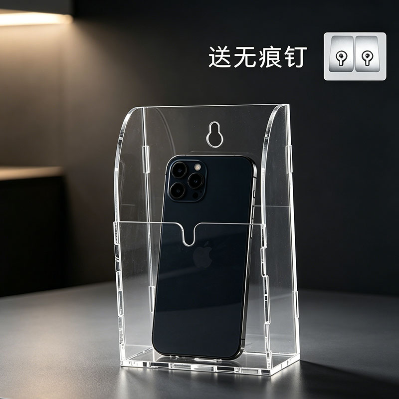 免打孔透明亚克力收纳盒数码遥控器卡片化妆品展示盒壁挂手机充电