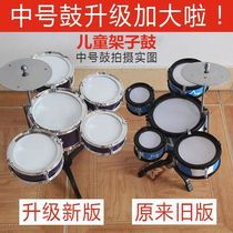 Childrens frame Drums Beginners Practice Drum Baby Emulation Jazz Drum Instrumental Music Toy Five Drums 1-3-6 Years Old