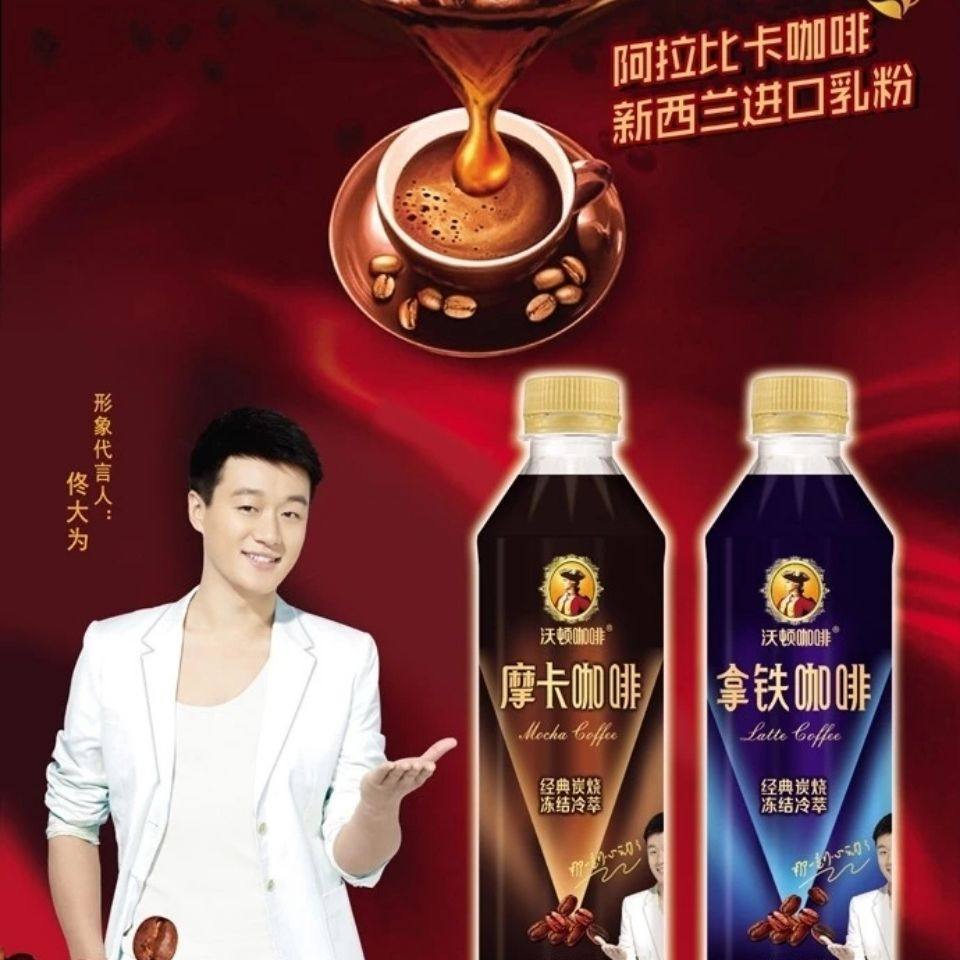中沃拿铁咖啡,中沃咖啡,拿铁咖啡饮料(第13页)_大山谷图库