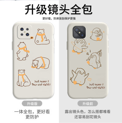 趣味小熊oppoa92s手机壳女a72全包镜头a53液态硅胶a93超薄防摔a91卡通a52创意a32简约a92s网红oppo保护套新款 虎窝淘