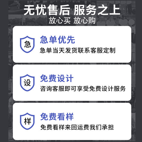 (DHSD-55088)潮棉撞色插肩袖棒球服印制logo文化衫定制工衣外套 - 图3