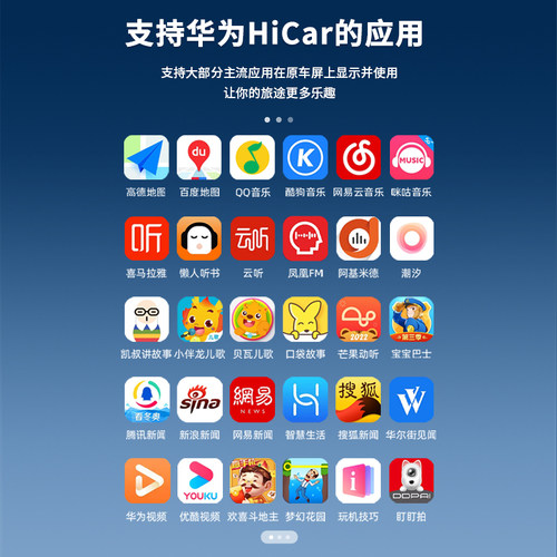 听筠适用宝马华为无线Hicar盒子5系3系X3X52系7系车载carlife转-图0