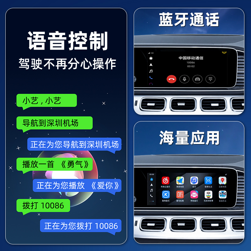 君用同款Hicar华为盒子官方版适用奥迪奔驰宝马CarLife转CarPlay - 图1