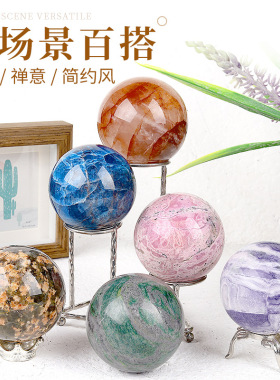 跨境天然水晶球摆件宝石水晶原石办公桌面风水球家居工艺品批发