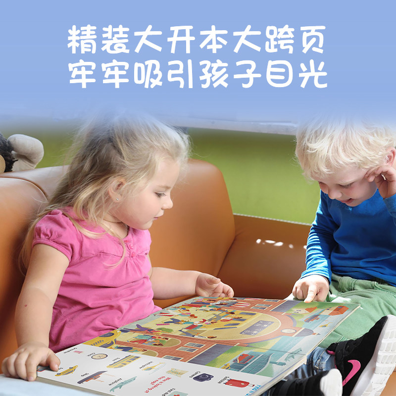 小book点读书唯美认知大书英文原版绘本英语启蒙幼儿童早教3-6岁单词字母数字加减颜色The Big Books4册情景认知亲子互动大开本