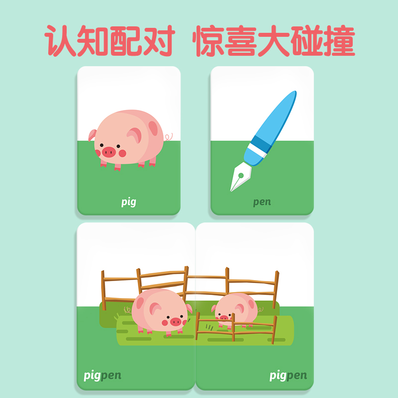 小book点读书复合词配对游戏卡英文英语单词卡片幼儿童教具Compound Words Game Match宝宝早教认知卡启蒙学习闪卡 - 图0