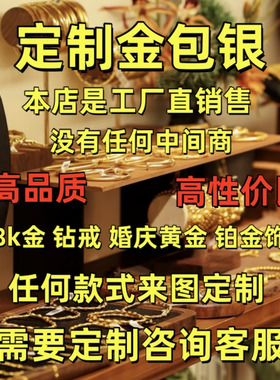 水贝黄金泥鳅背戒指古法实心素圈