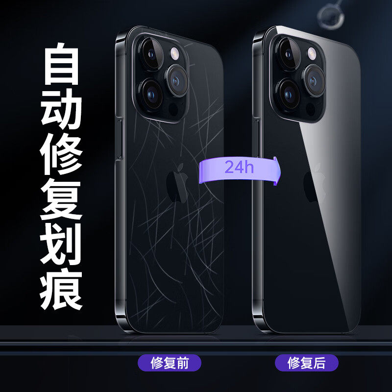 苹果16promax手机膜iphone15promax水凝膜16磨砂膜iphone14pro全身包边框后背膜13pro手机膜12裸机边框膜适用