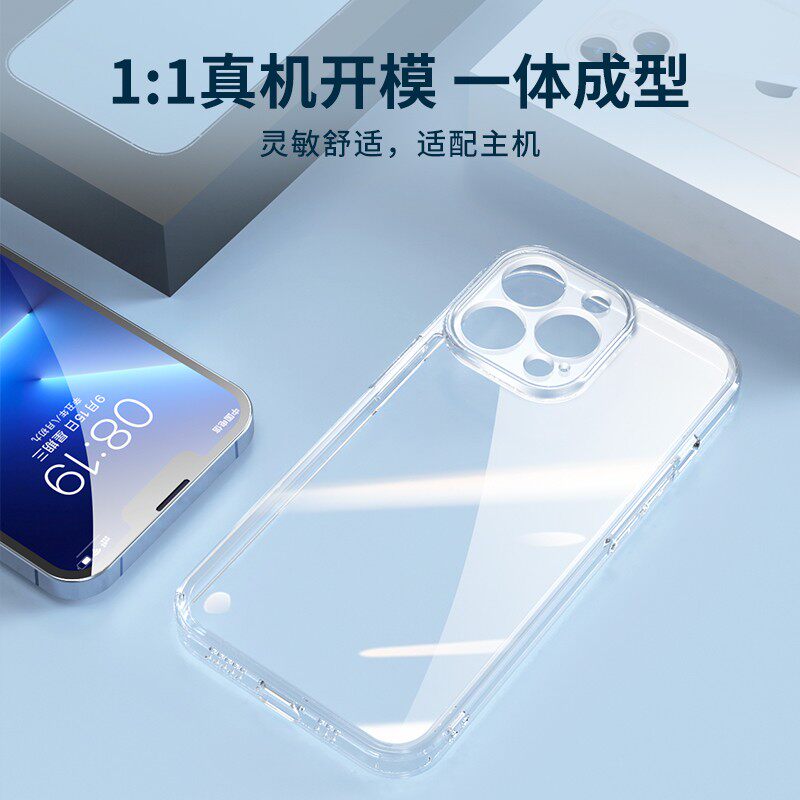 适用于苹果14/13Pro Max手机壳iPhone15透明保护套13防摔壳15pro摄像头全包硅胶软壳iP14plus镜头精孔保护壳