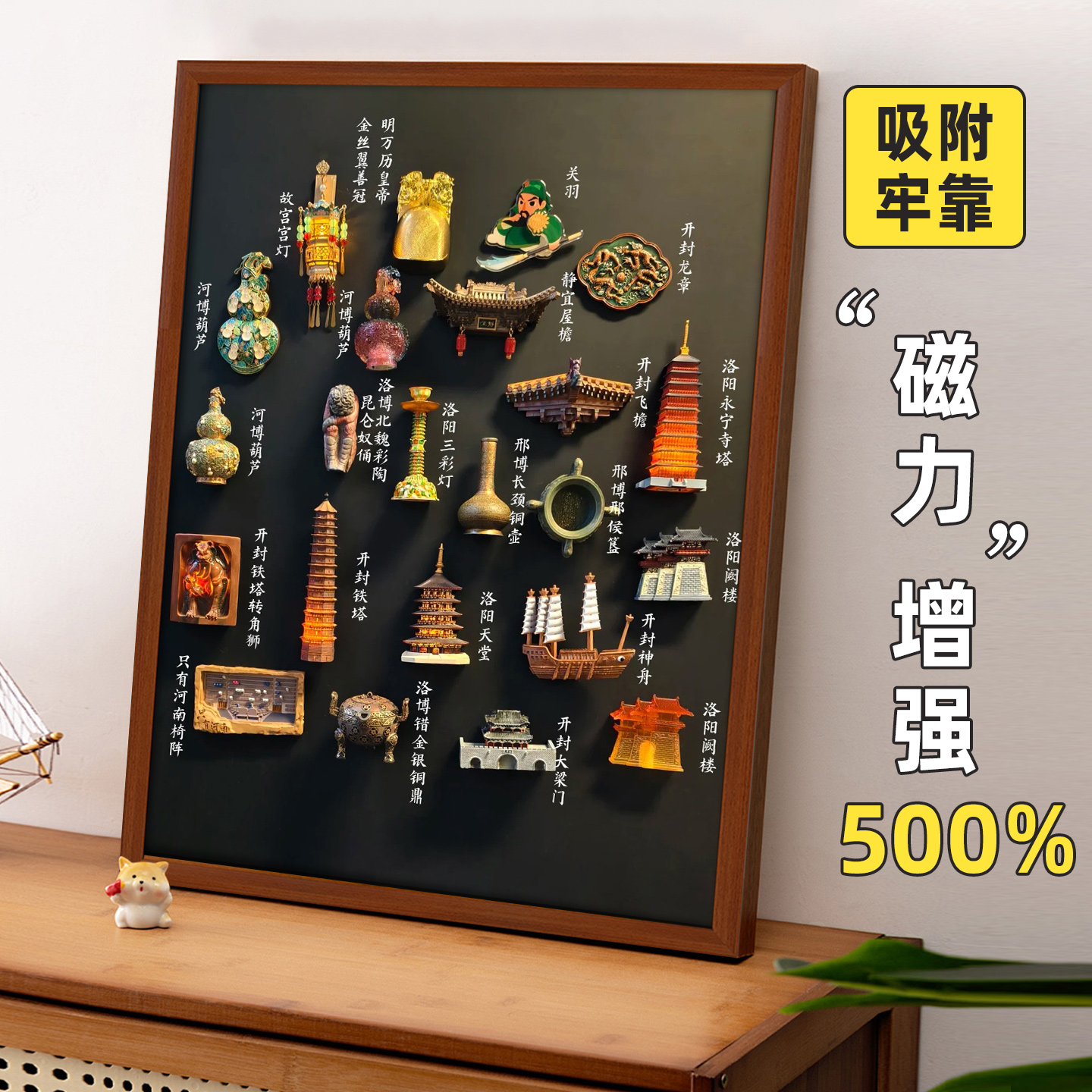 冰箱贴展示磁吸板小黑板化妆品收纳置物架挂墙式装饰板家用店铺菜单广告牌可移动磁吸收纳展示板立式可定制 - 图2