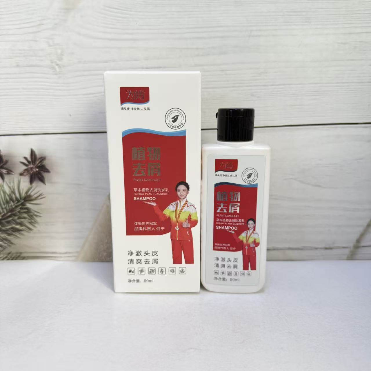 为肯草本植物去屑洗发乳13味草本萃取改善头痒洗发水清爽洁净头皮,淘宝优惠券,粉丝福利购,淘宝优惠卷